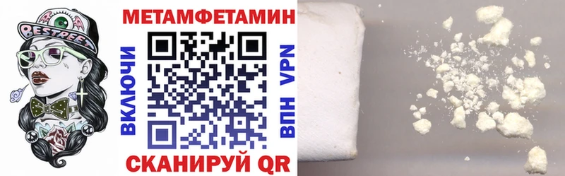 АМФ VHQ  где найти наркотики  Сергач 