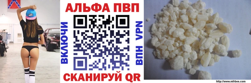 мега зеркало  Сергач  Alpha-PVP СК 