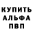 Амфетамин 98% Kristina Iesalniece