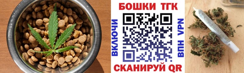 как найти закладки Сергач Canna-Cookies марихуана