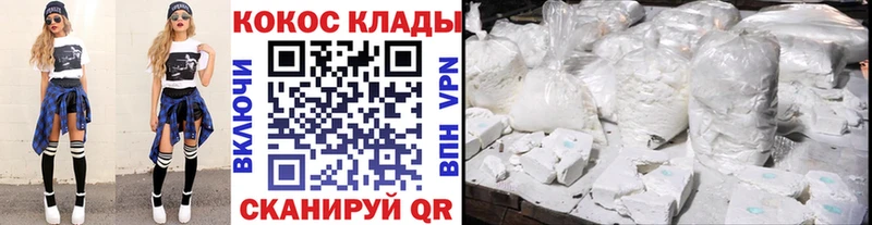 магазин продажи наркотиков  мориарти телеграм  КОКАИН Эквадор  Сергач 