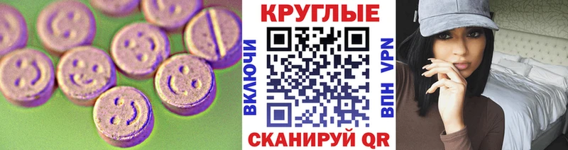 ЭКСТАЗИ Punisher  Сергач 