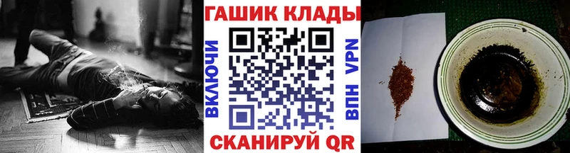 darknet официальный сайт  Сергач  ГАШ hashish 