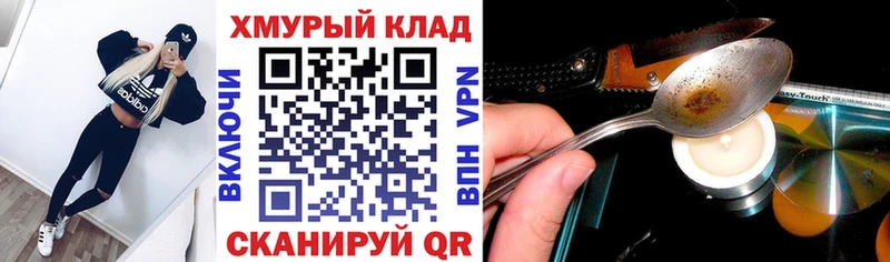 ГЕРОИН афганец  Сергач 