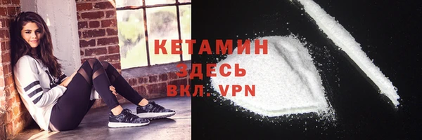 ALPHA PVP Абаза