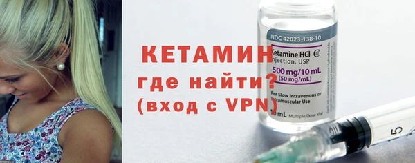 ALPHA PVP Абаза