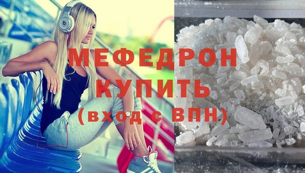 ALPHA PVP Абаза