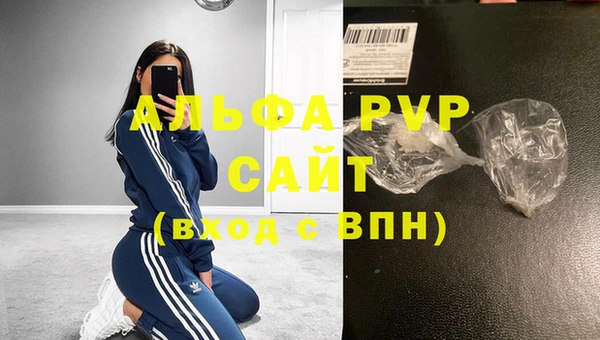 ALPHA PVP Абаза