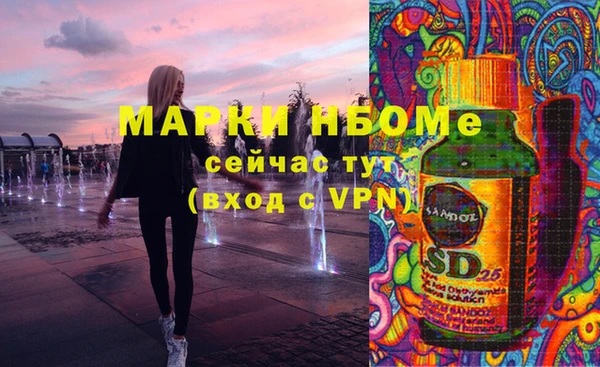 СК Абдулино
