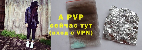 ALPHA PVP Абаза
