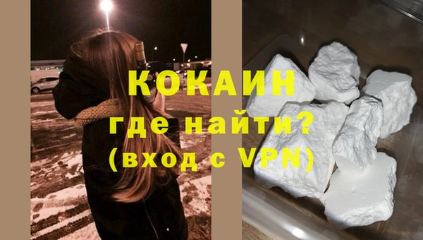 ALPHA PVP Абаза