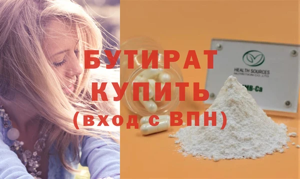 ALPHA PVP Абаза