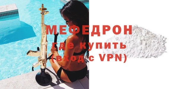 ALPHA PVP Абаза