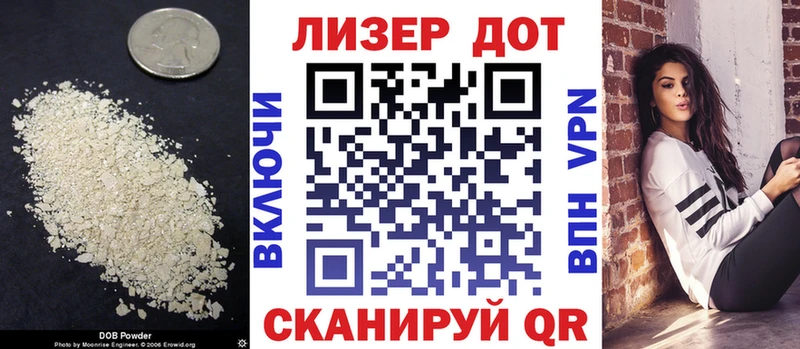 LSD-25 экстази кислота  Сергач 