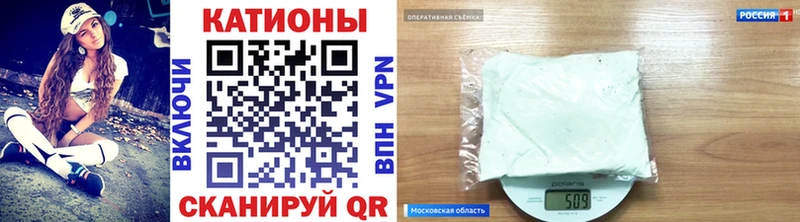купить  сайты  Сергач  Меф VHQ 