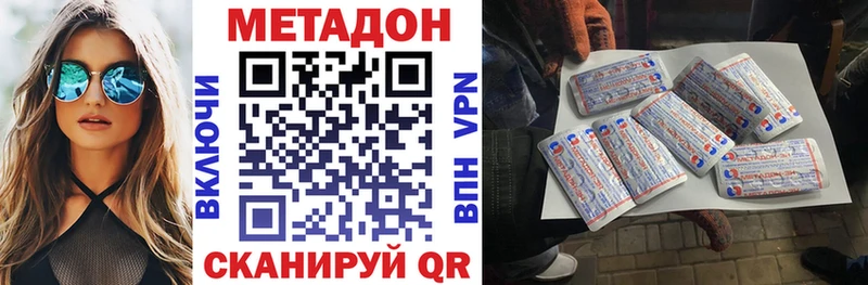 blacksprut ссылка  Сергач  Метадон VHQ 