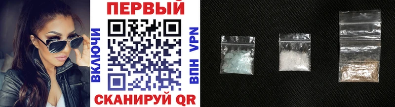 Первитин винт  Сергач 