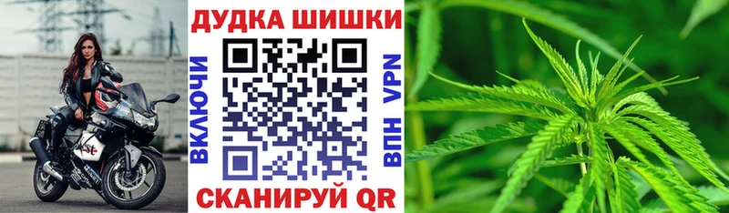 Марихуана конопля Сергач